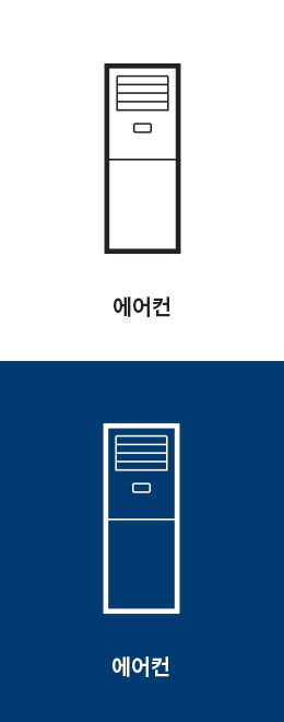 에어컨